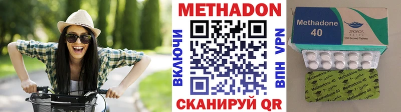 МЕТАДОН кристалл  Копейск 