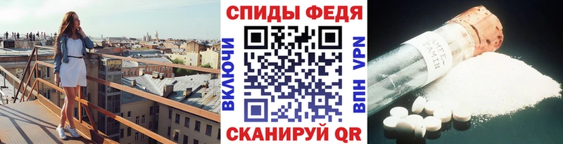 наркота  Копейск  Первитин мет 
