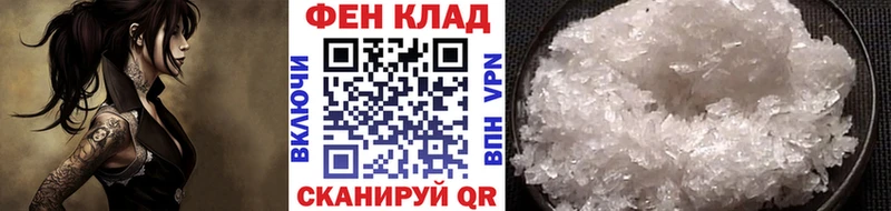 Метамфетамин кристалл Копейск