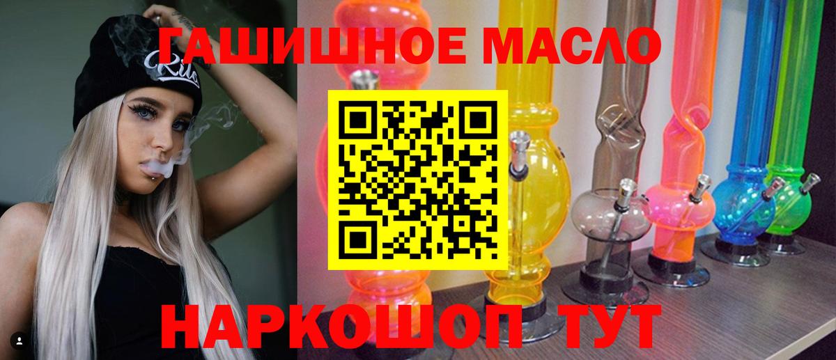 ТГК вейп с тгк Копейск