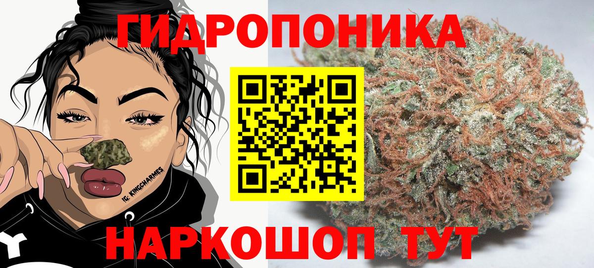 Конопля конопля  Вход с VPN  Каннабис индика  Копейск  Каннабис индика 