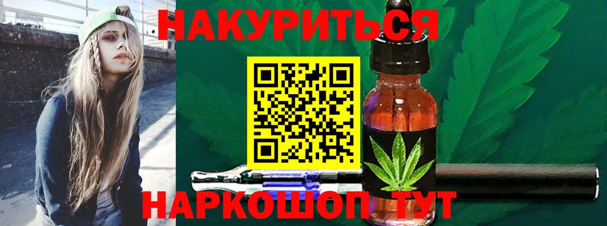 Канабис Amnesia Копейск